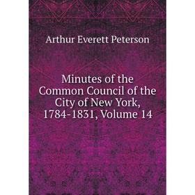 

Книга Minutes of the Common Council of the City of New York, 1784-1831, Volume 14