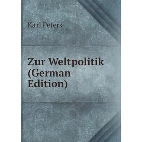 

Книга Zur Weltpolitik (German Edition)