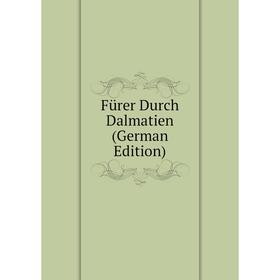 

Книга Fürer Durch Dalmatien (German Edition)
