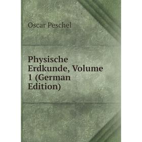 

Книга Physische Erdkunde, Volume 1 (German Edition)