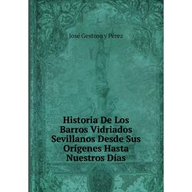 

Книга Historia De Los Barros Vidriados Sevillanos Desde Sus Orígenes Hasta Nuestros Días