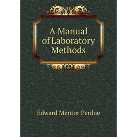 

Книга A Manual of Laboratory Methods