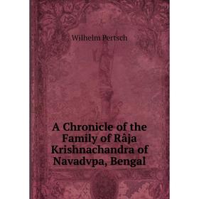 

Книга A Chronicle of the Family of Râja Krishnachandra of Navadvpa, Bengal