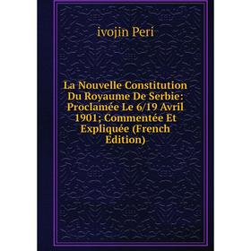 

Книга La Nouvelle Constitution Du Royaume De Serbie: Proclamée Le 6/19 Avril 1901; Commentée Et Expliquée