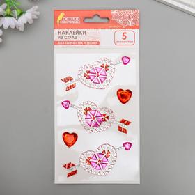 

Наклейки из страз "СЕРДЦА" 5 декоративных элементов, 9,5х15,5 см