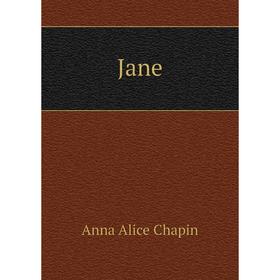 

Книга Jane
