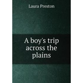 

Книга A boy's trip across the plains