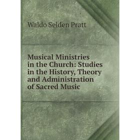 

Книга Musical Ministries in the Church: Studies in the History, Theory and Administration of Sacred Music