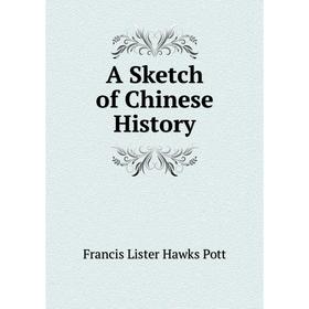 

Книга A Sketch of Chinese History