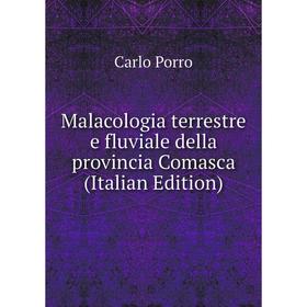 

Книга Malacologia terrestre e fluviale della provincia Comasca