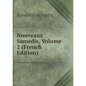 

Книга Nouveaux samedis, Volume 2