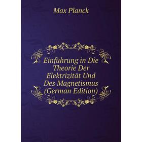 

Книга Einführung in Die Theorie Der Elektrizität Und Des Magnetismus (German Edition)