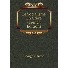 

Книга Le Socialisme En Grèce