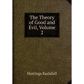 

Книга The Theory of Good and Evil, Volume 2