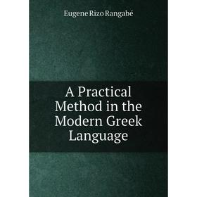 

Книга A Practical Method in the Modern Greek Language