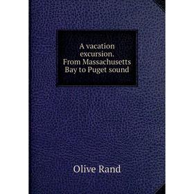 

Книга A vacation excursion. From Massachusetts Bay to Puget sound