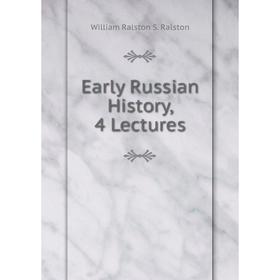 

Книга Early Russian History, 4 Lectures