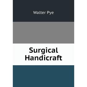 

Книга Surgical Handicraft