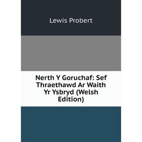 

Книга Nerth Y Goruchaf: Sef Thraethawd Ar Waith Yr Ysbryd (Welsh Edition)