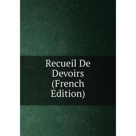 

Книга Recueil De Devoirs (French Edition)