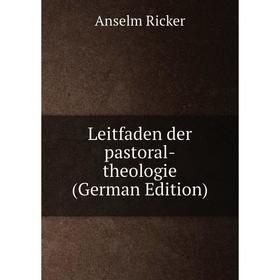 

Книга Leitfaden der pastoral-theologie