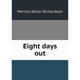 

Книга Eight days out