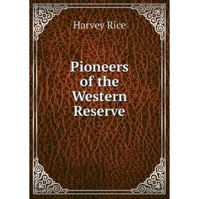 

Книга Pioneers of the Western Reserve