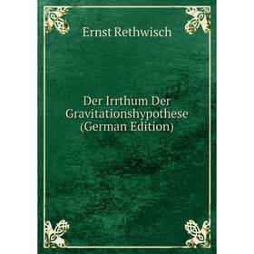 

Книга Der Irrthum Der Gravitationshypothese (German Edition)