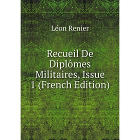 

Книга Recueil De Diplômes Militaires, Issue 1 (French Edition)