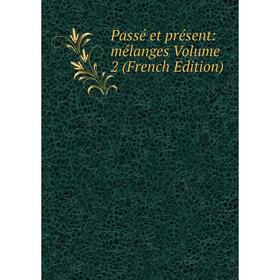 

Книга passé et présent: mélanges Volume 2