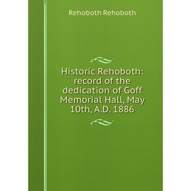 

Книга Historic Rehoboth: record of the dedication of Goff Memorial Hall, May 10th, A.D. 1886