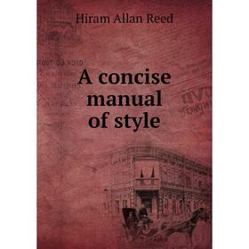 

Книга A concise manual of style