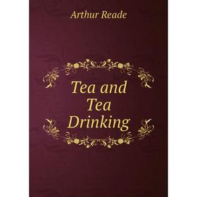 

Книга Tea and Tea Drinking