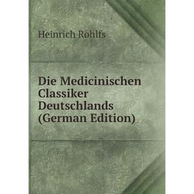 

Книга Die Medicinischen Classiker Deutschlands (German Edition)