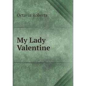 

Книга My Lady Valentine