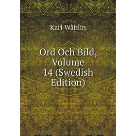 

Книга Ord Och Bild, Volume 14 (Swedish Edition)