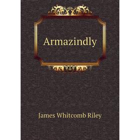 

Книга Armazindly
