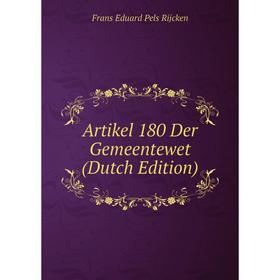 

Книга Artikel 180 Der Gemeentewet (Dutch Edition)
