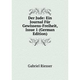 

Книга Der Jude: Ein Journal Für Gewissens-Freiheit, Issue 1 (German Edition)