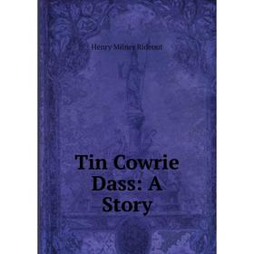 

Книга Tin Cowrie Dass: A Story