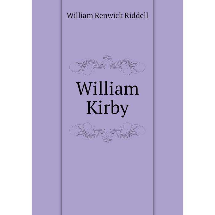 Книга вильям. Шекспир собрание избранных произведений. Книга вильям. William russell книга. Shakespeare king lear book.