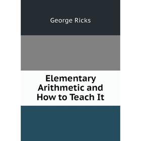

Книга Elementary Arithmetic and How to Teach It