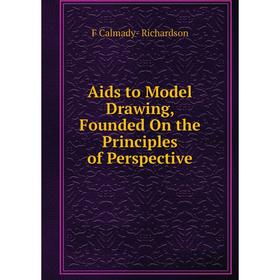 

Книга Aids to Model Drawing, Founded On the Principles of Perspective