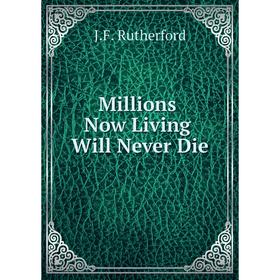 

Книга Millions now living will never die