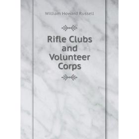 

Книга Rifle Clubs and Volunteer Corps