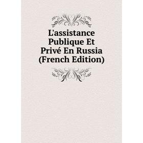 

Книга L'assistance Publique Et Privé En Russia