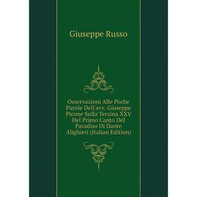 

Книга Osservazioni Alle Poche Parole Dell'avv Giuseppe Picone Sulla Terzina XXV Del Primo Canto Del Paradiso Di Dante Alighieri