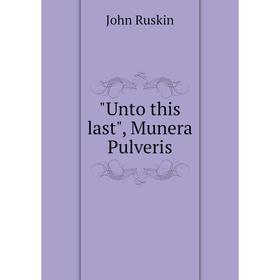 

Книга Unto this last, Munera Pulveris