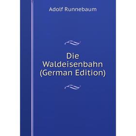 

Книга Die Waldeisenbahn (German Edition)