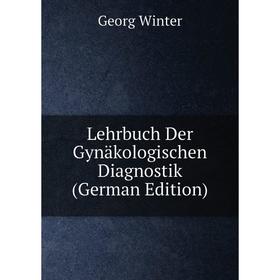 

Книга Lehrbuch Der Gynäkologischen Diagnostik